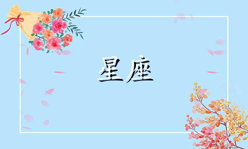 如何查询上升月亮星座 太阳、月亮、上升星座的查询方法