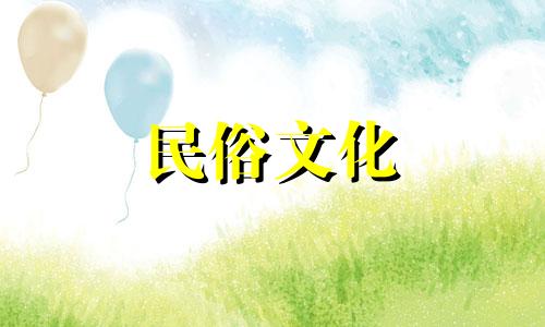 探究命理：揭示哪些八字组合可能导致财运不佳