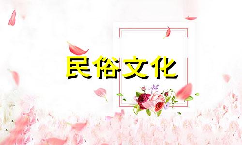 清明时节墓地风水学知识解读 附图解