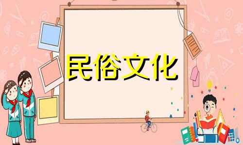 在八字算命中，己代表什么含义？ 我渴望了解我的生辰八字