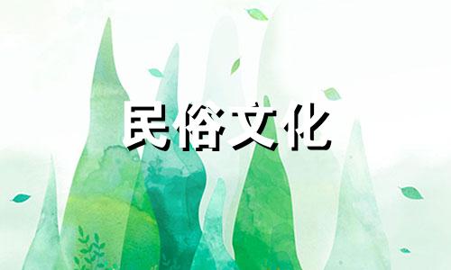 高清民间风水知识图集 含财神摆放位置风水示意图