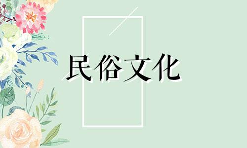 男士生辰八字算命详解 查询1972年农历五月二十一日凌晨2点出生的男性八字