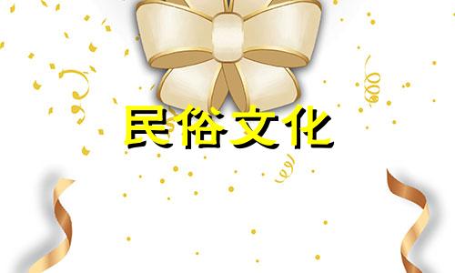 查询自己的生辰八字进行算命是否准确？