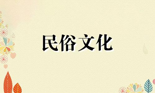探讨风水的基本原理与起源 风水基础理论