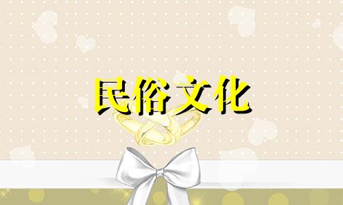 三元风水基础理论与图解全集 针对初学者的三元风水入门知识