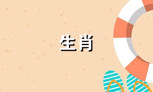 古代属虎婚配属相表图片 属虎的属相婚配表,属虎的什么生肖最配