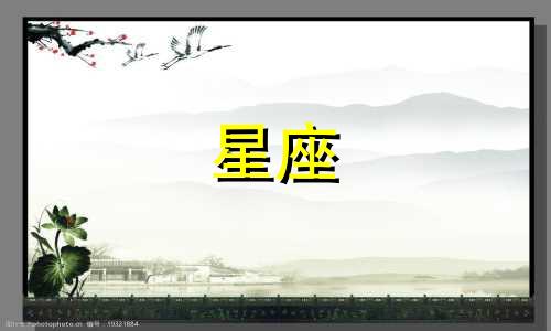 探索下周星座财富运势，双鱼座的你准备好了吗？