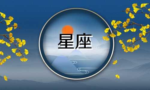 水瓶座今日运势查询：了解水瓶座的特质