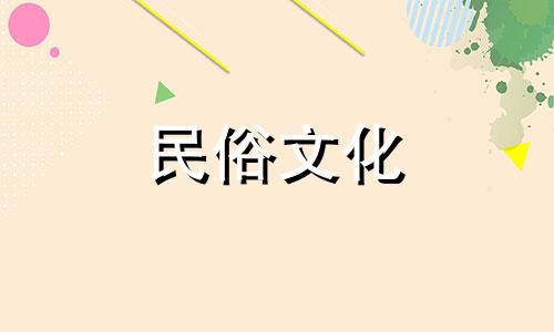八字过弱的女性，其命运难以预测。