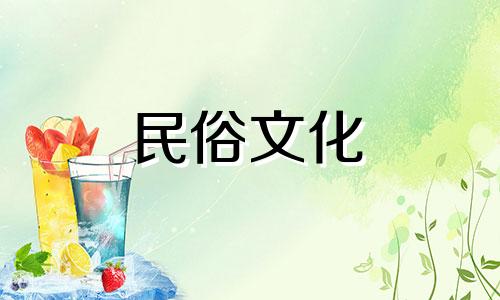 真实的八字算命案例分析 具体实例