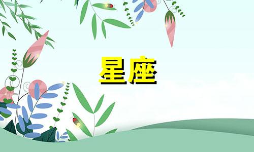 十二星座的原型动物是什么 探索十二星座背后的动物象征？