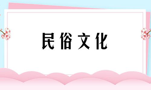 根据农历1992年二月十八日寅时出生的女性，进行属虎生辰八字算命。