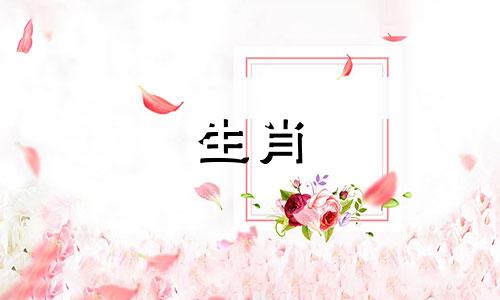 属相配对牛气是什么意思 牛气冲天指的是什么生肖这句话的改写可以是：‘牛气’在属相