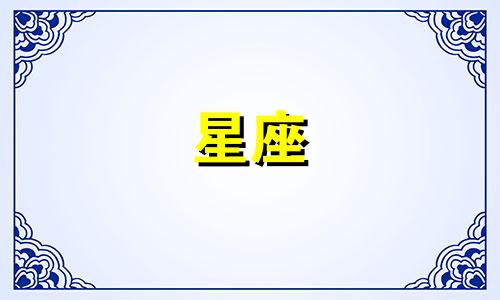 查询水瓶座在2022年7月的官方星座运势 涵盖12星座