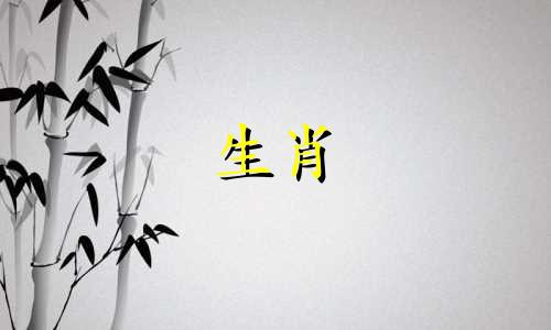 十二生肖传说的图解版