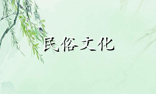 四柱八字算命教程资料售价 如何进行八字算命，排列八字的步骤