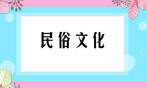 探索风水的奥秘，了解其小知识大全，可以从一系列值得推荐的书籍开始。这些书籍涵盖了风水的基础理论、实用技巧以及日常生活中的应用