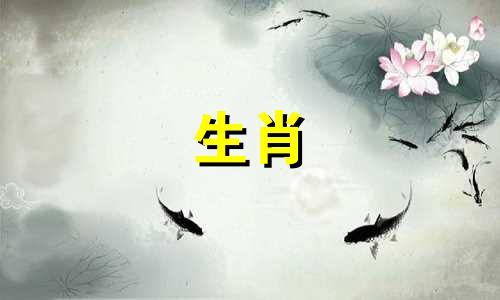 哪个品牌的汽油蕴含着十二生肖的传说 十二生肖的小故事？