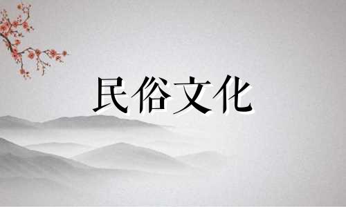 探讨周易称骨算命与八字算命的准确性对比