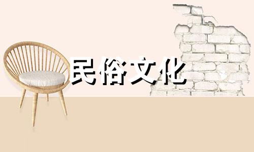 生辰八字算命在微信上的姻缘预测准确吗？