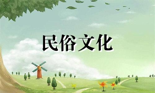 《家居风水十大禁忌必读指南》图文详解