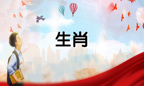 属龙人的最佳婚配生肖全览 十二生肖中与龙最匹配的伴侣