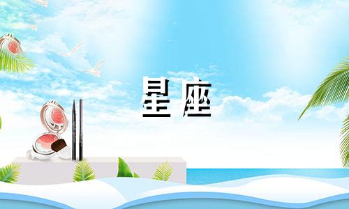 星座飞车网名符号复制在哪里 和平精英空白符号代码如何输入非主流名字代码大全