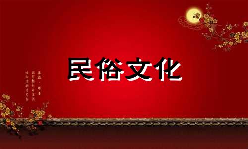 图解鲜花摆放的风水知识 揭秘6大方位的风水摆放技巧