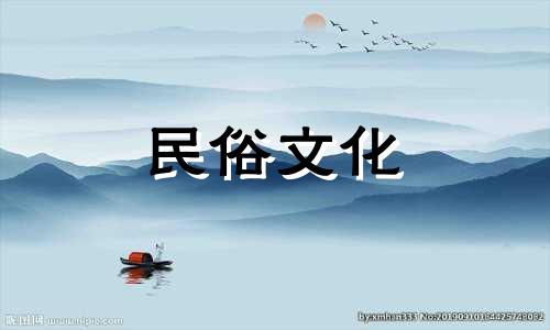 图解阴宅风水学基础知识入门