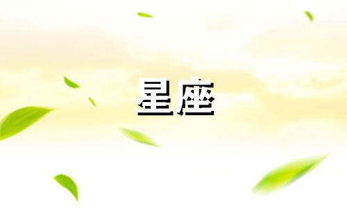 巨蟹座是否被誉为十二星座中的王者?如果确实如此,那么是什么原因让巨蟹座获得这样的称号呢?