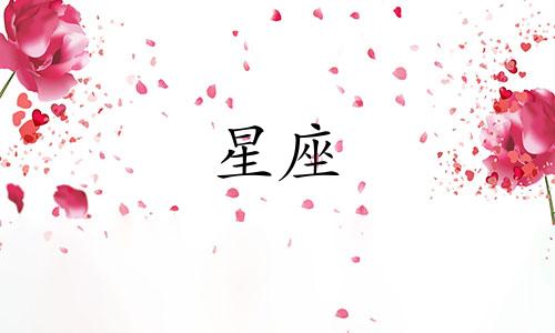 十二星座最害怕的鬼怪类型是什么？