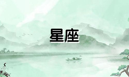 探索王俊凯的星座特质：揭秘十二星座中哪一个定义了他