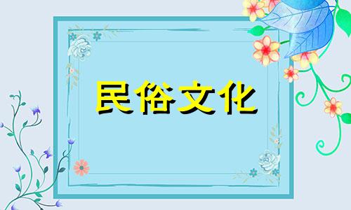 阴阳宅风水理论的基础知识,包括阳宅风水和阴宅风水的相关知识。
