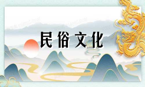 在八字命理学中,所谓的三个劫实际上指的是**命格中出现的特定天干与地支的特殊配置**,这通常意味着