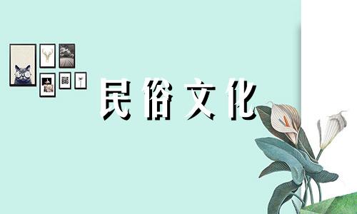 张连田风水入门教程第二课 风水基础理论