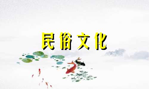 高先生的生辰八字预测是否准确？