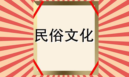 八字排盘在算命中的含义是什么 为何不同方式排出的八字盘会有所差异