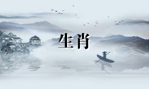 属鸡的三大不宜配对生肖：狗与鸡在十二生肖配对中的宜忌分析