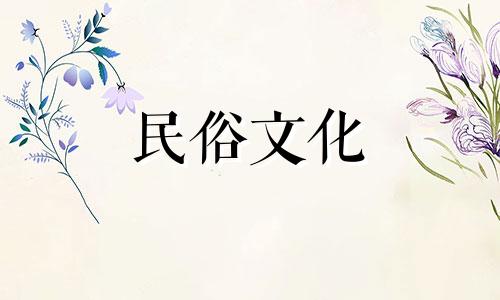 以下是一些常见的风水知识书籍推荐:1. 《风水大全》:这本书是一本综合性的风水指南,包含了风水的基本原理、