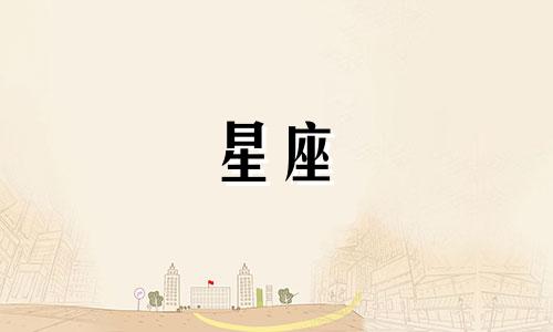 查询2022年狮子座女性的全年星座运势