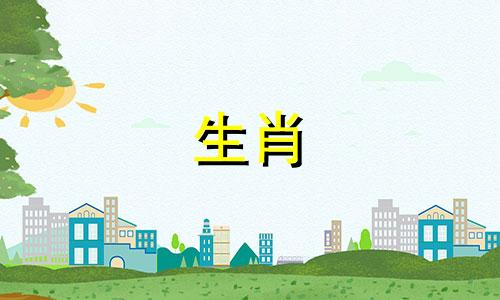 关于古罗马十二生肖的由来与排序故事,以及详尽的十二生肖起源和传说集锦。