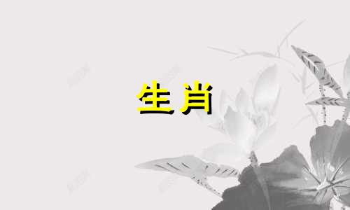 属狗男性的最佳生肖婚配是什么?属狗男性最理想的配偶生肖是哪一个?