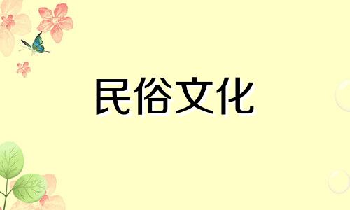 免费八字算命与生辰八字测算服务 包括免费的生辰八字婚姻测试和婚姻生辰八字分析