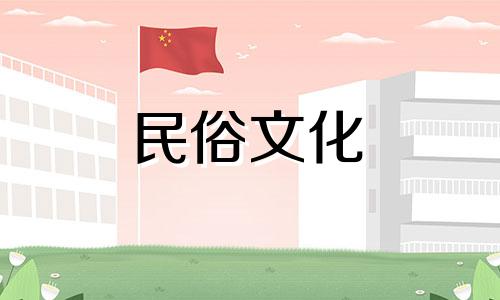 易经六爻风水知识大全 易经风水学基础