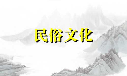 客厅装饰色彩风水禁忌图解 室内装潢需留意的风水忌讳