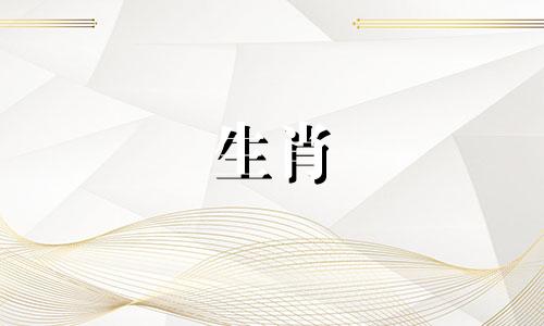 属牛的最佳配偶属相:生肖牛的完美配对