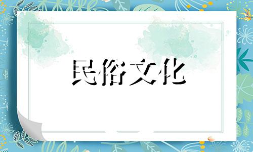 风水学是一门怎样的学问，其核心知识是什么？