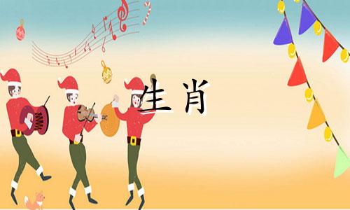 五行与属相相冲的含义是什么?