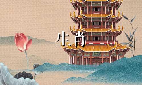 十二生肖守护神全体出击 12生肖对应的守护神是哪些 可以改写为:十二生肖的守护神们已经