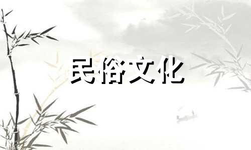 详解易经知识中的阳宅风水图：了解八卦图在观察阳宅风水中的应用